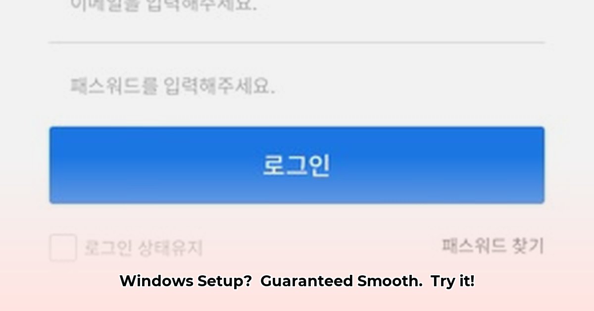 bluebook-for-windows
